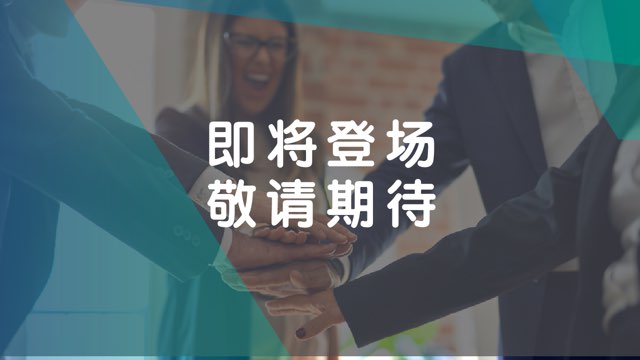 20230301 百万年薪基础课网站视频封面_敬请期待